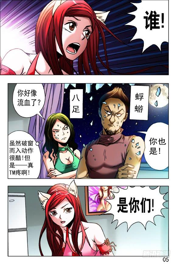 第5页
