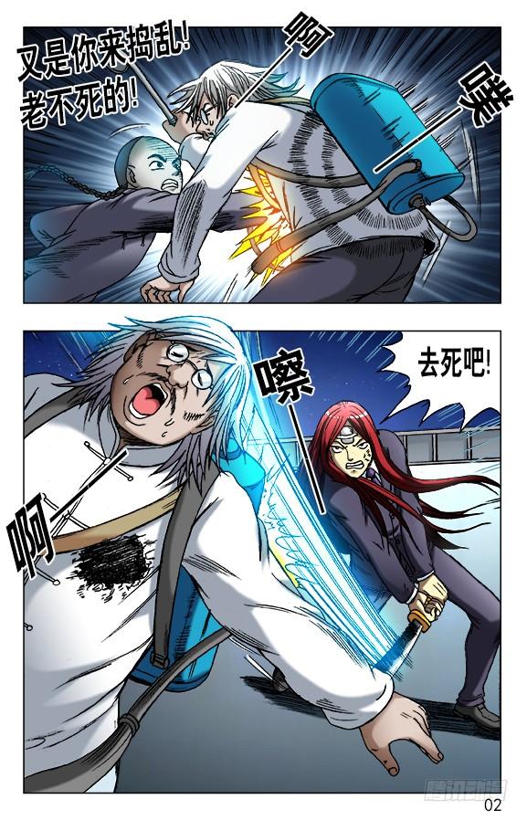 第2页