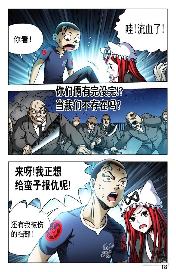 第8页