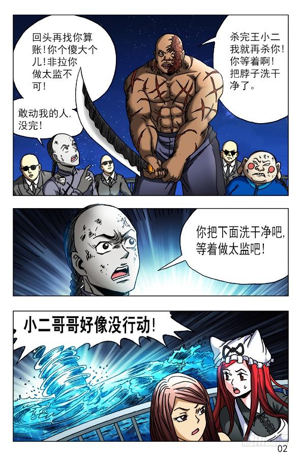 第2页