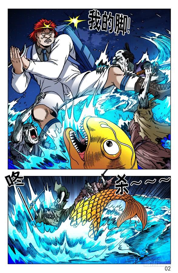 第2页