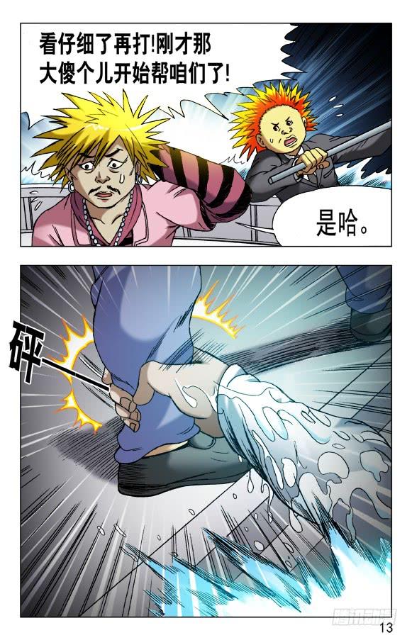 第2页