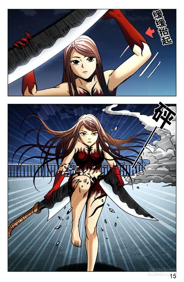 第5页