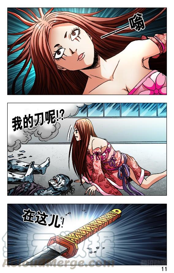 第11页