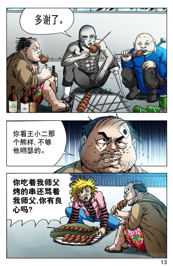 第3页