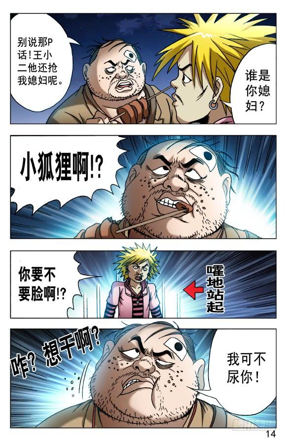 第4页