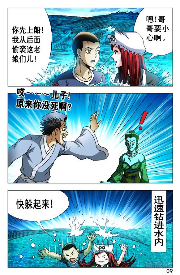 第9页