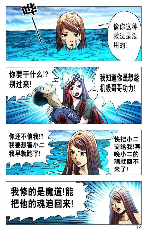 第3页