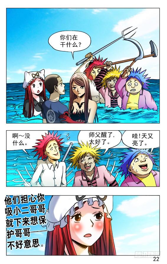 第2页