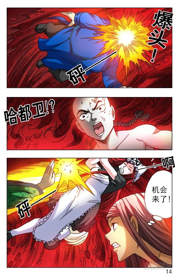 第3页