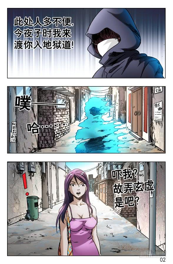 第2页