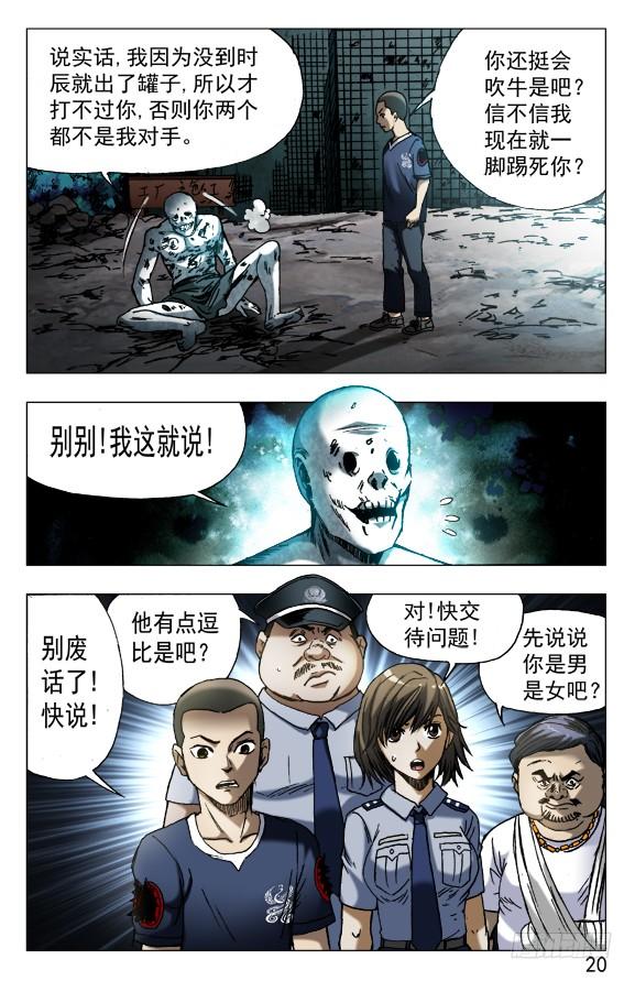 第10页