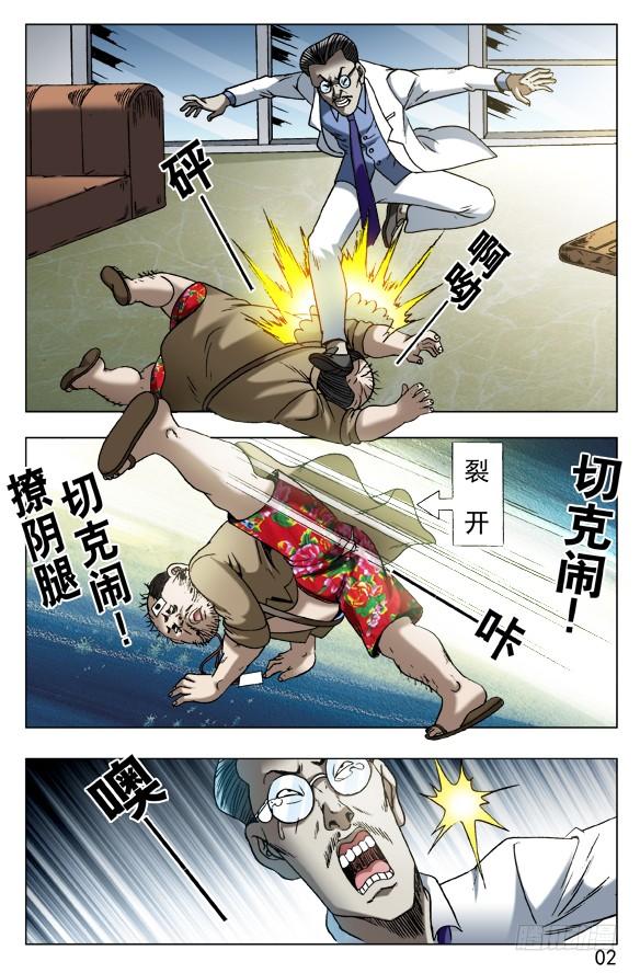 第2页
