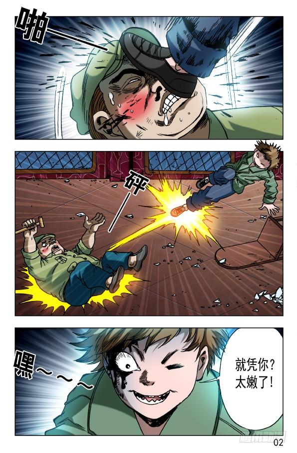 第2页