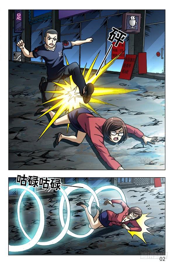 第2页