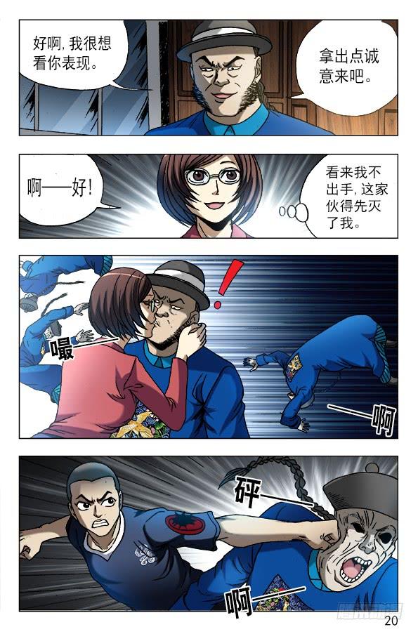 第10页