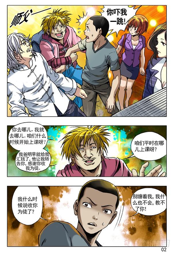 第2页