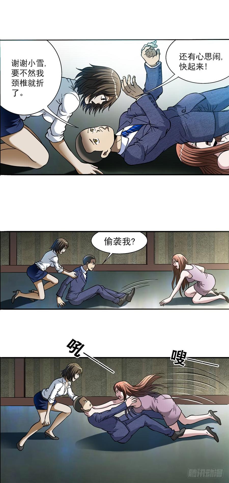 第4页
