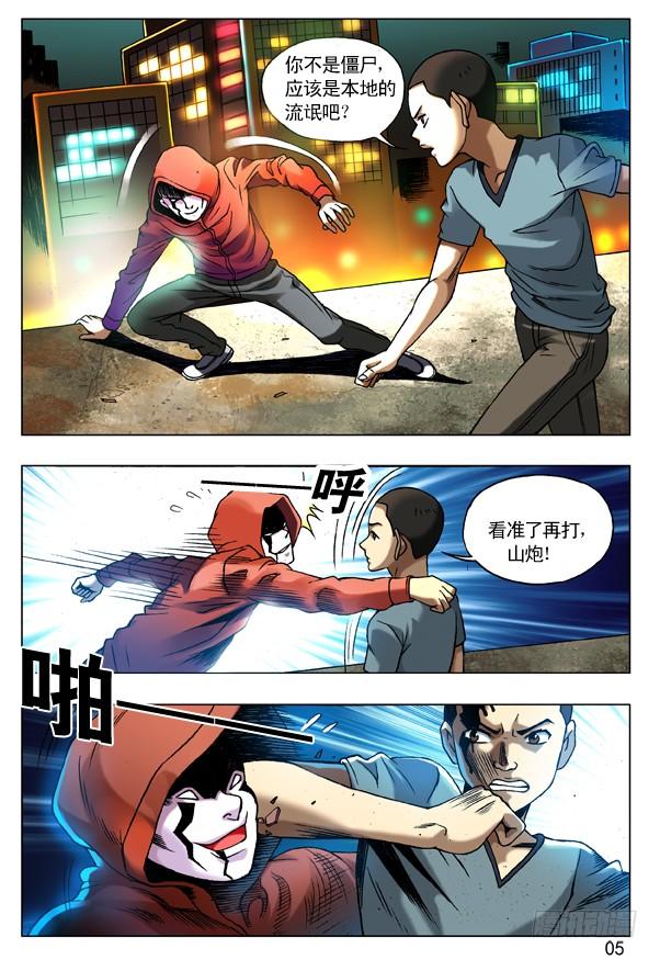 第5页