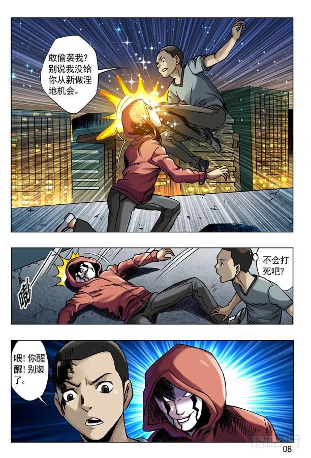 第8页