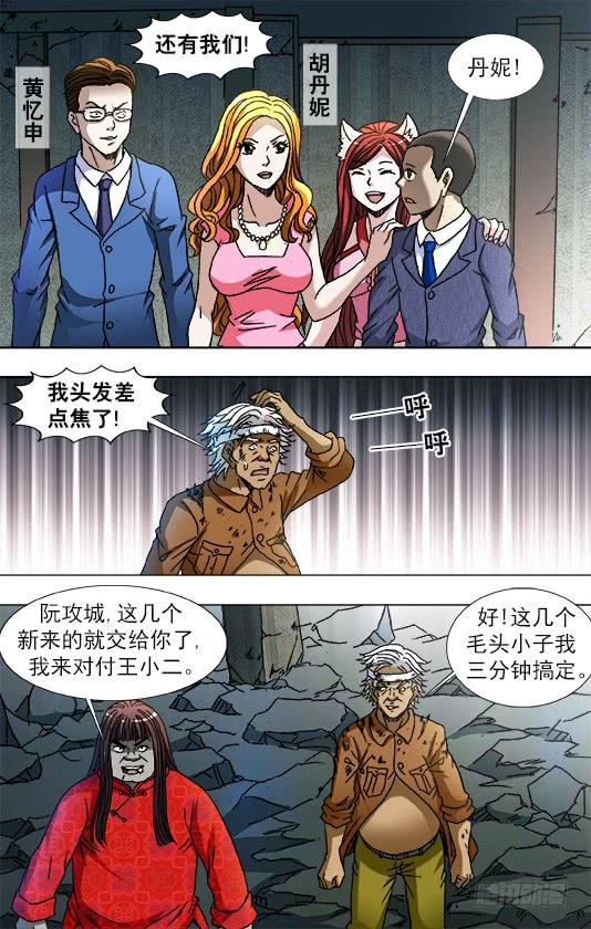 第5页
