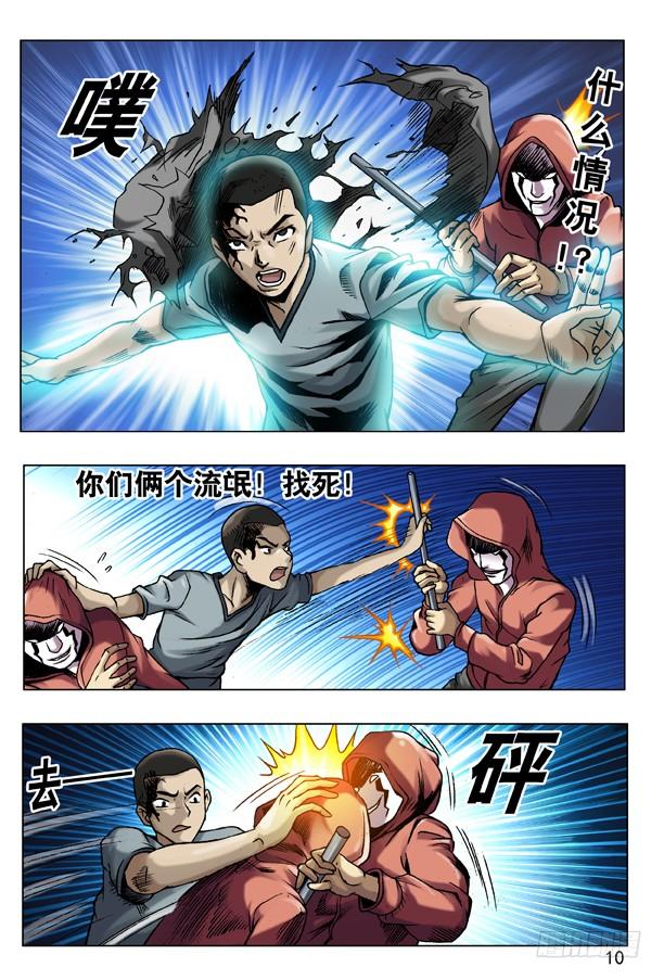 第2页