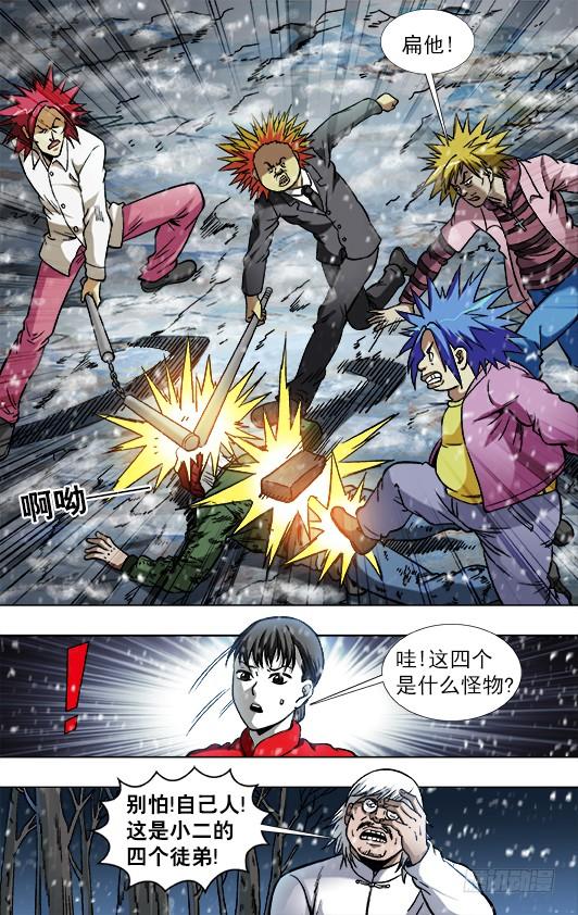 第4页