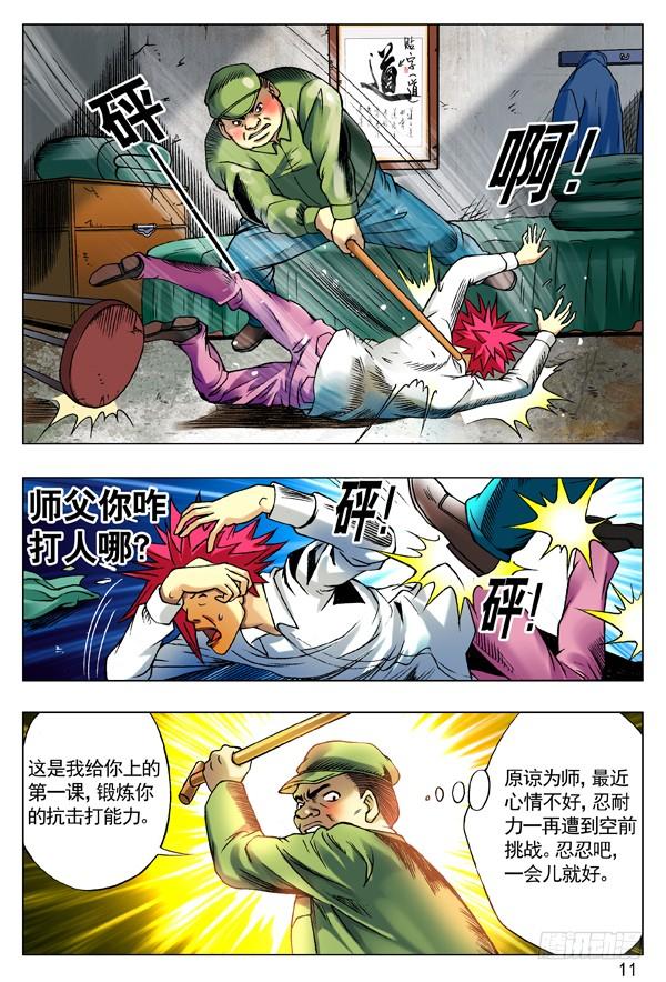 第3页