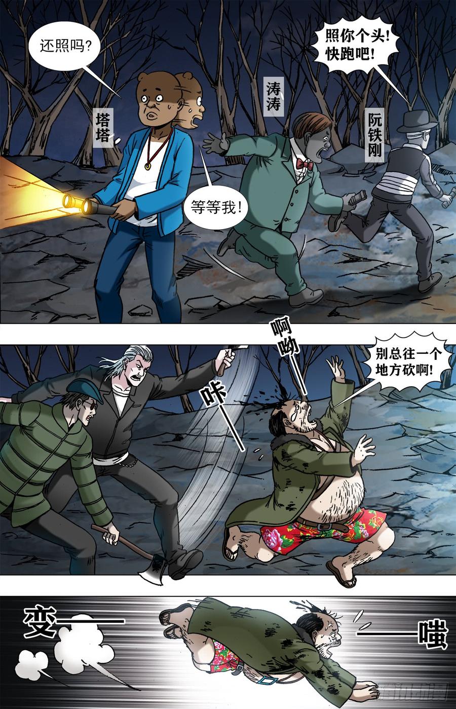 第4页