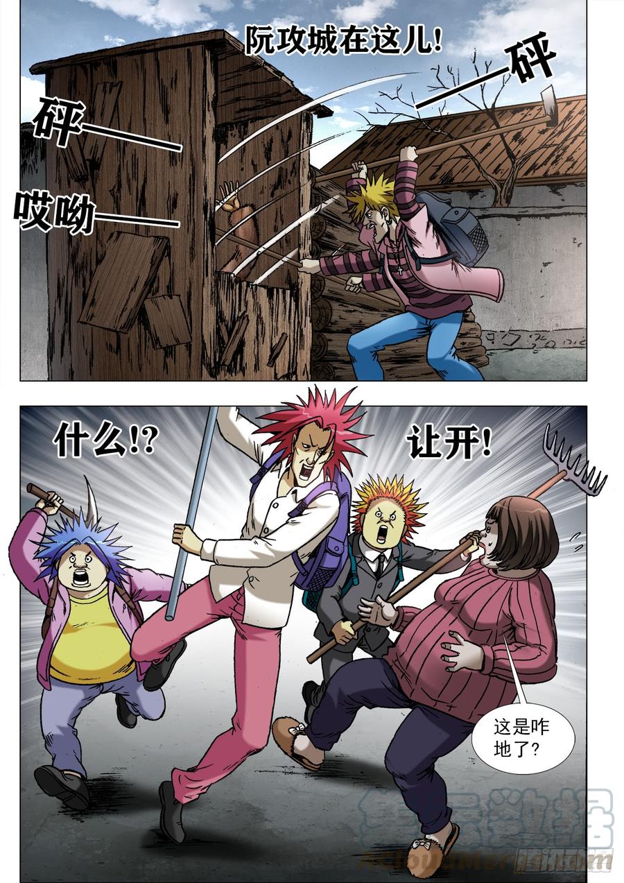 第5页