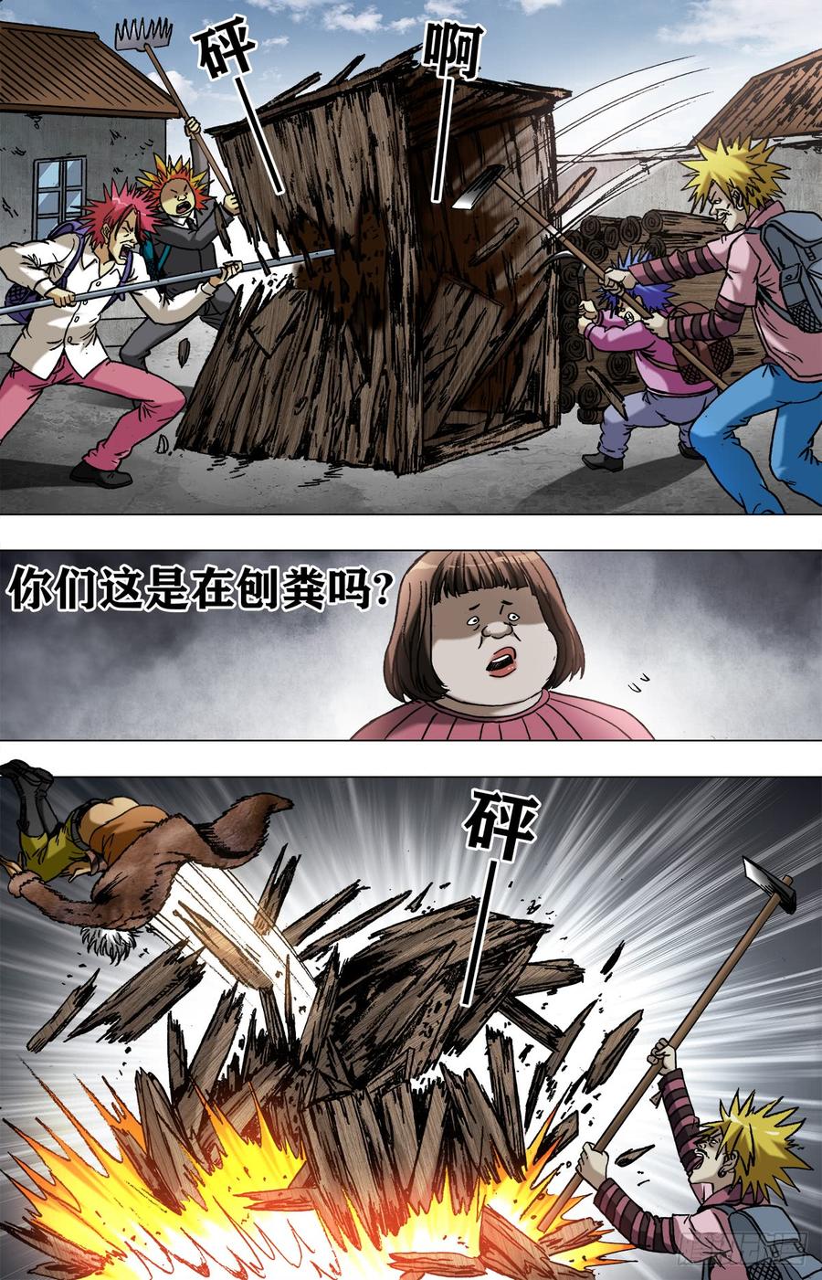 第6页