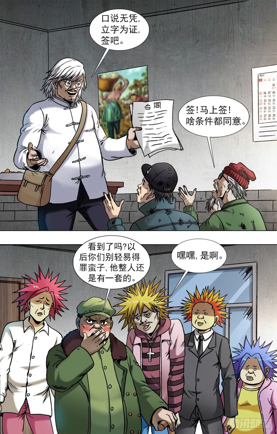 第4页