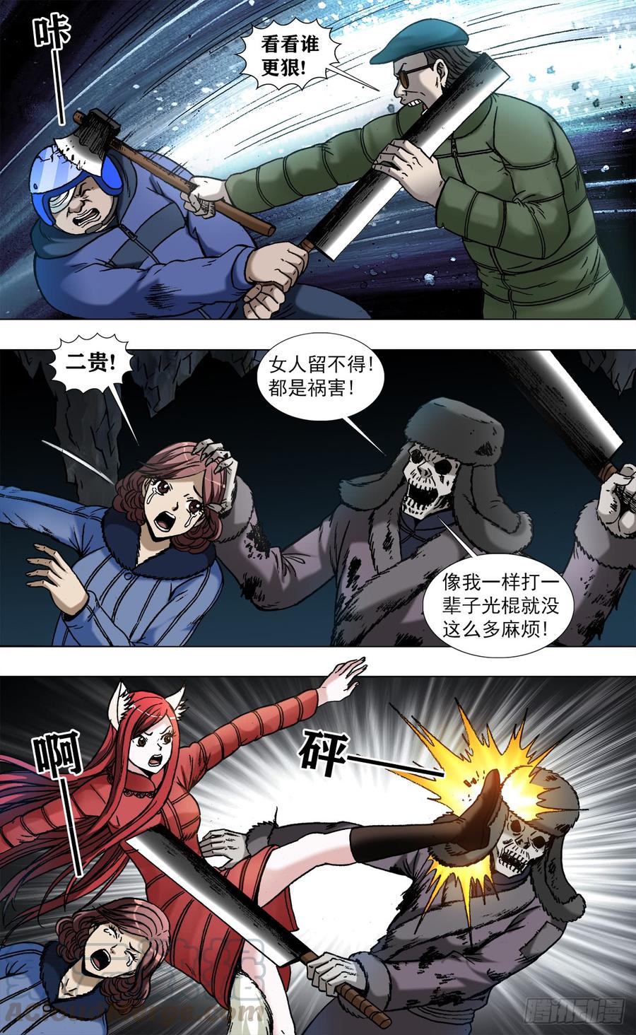 第3页