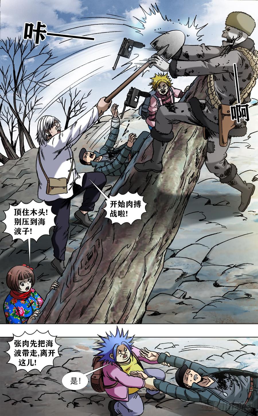 第4页