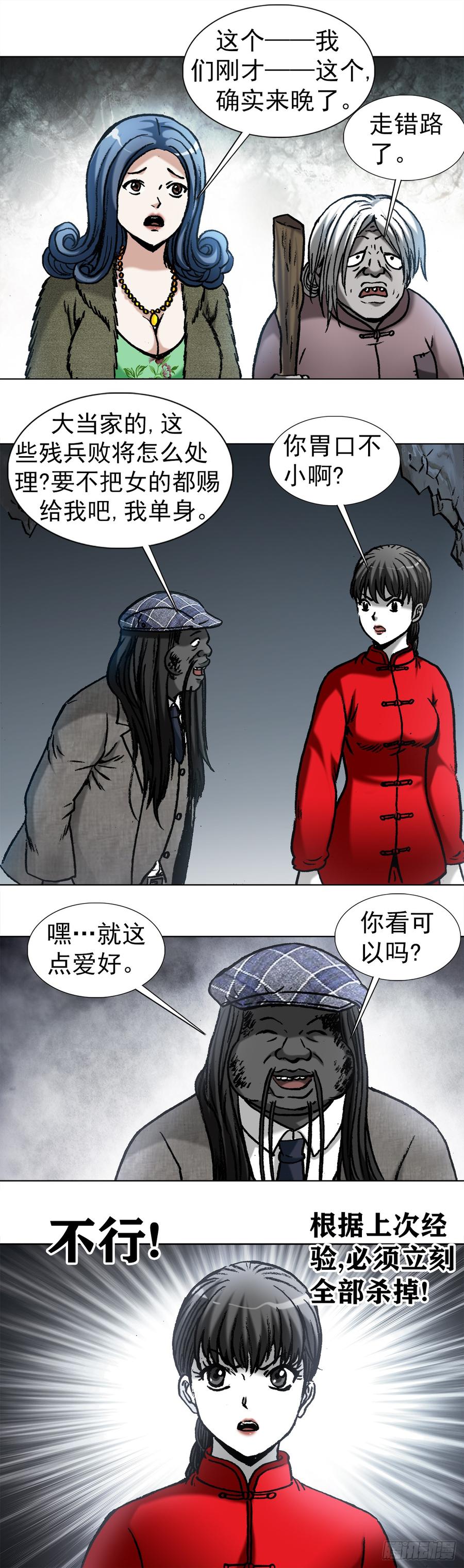 第10页