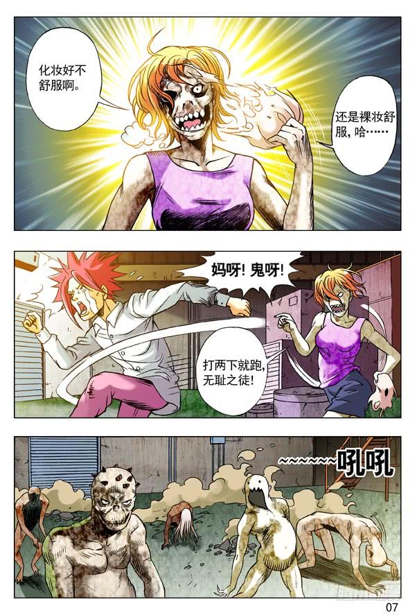 第7页