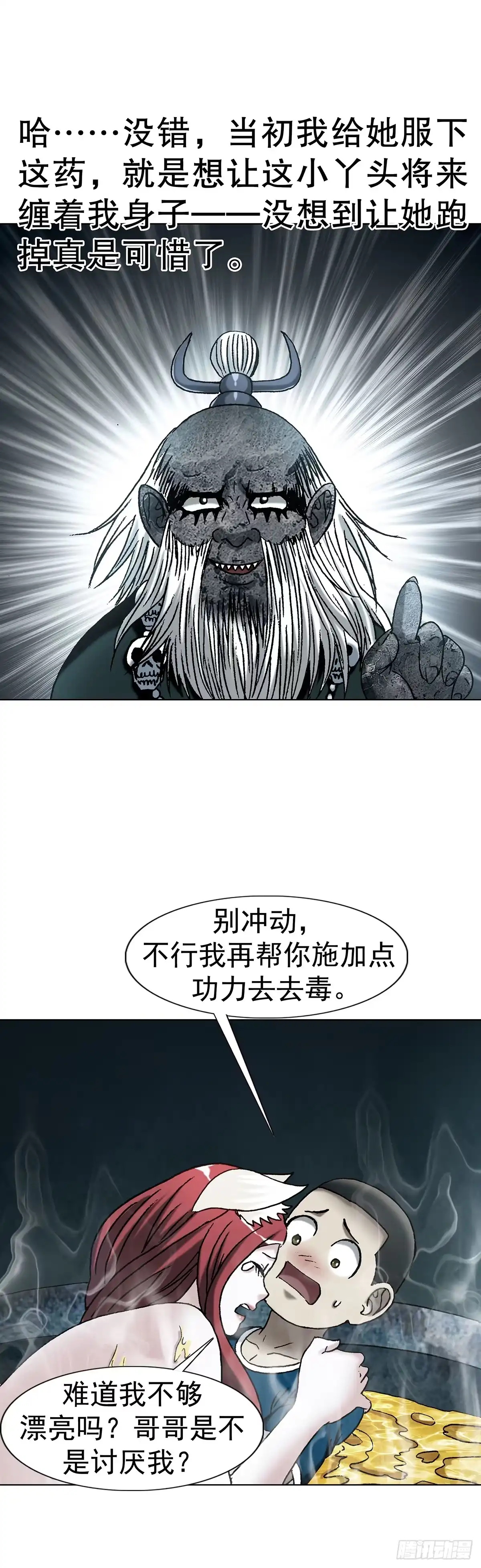 第32页