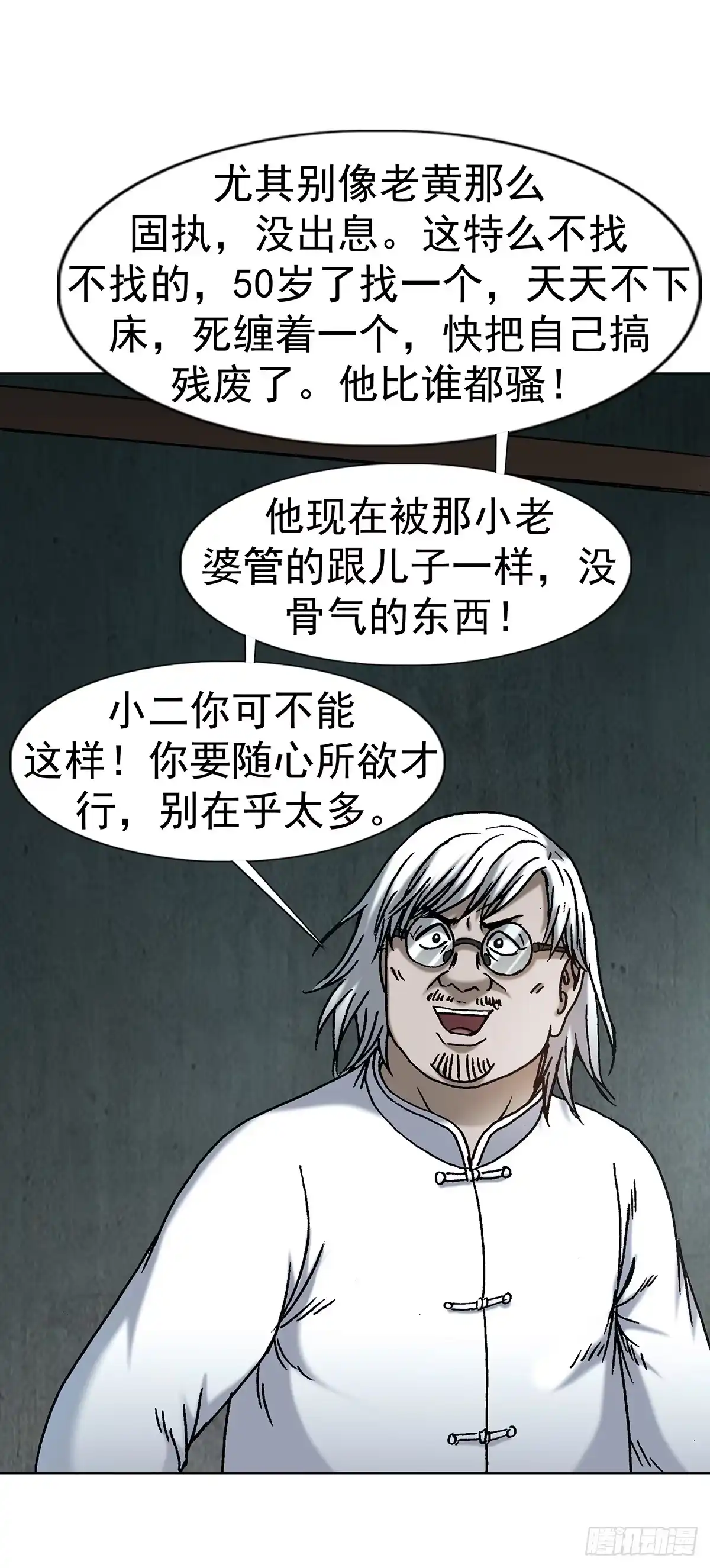 第61页