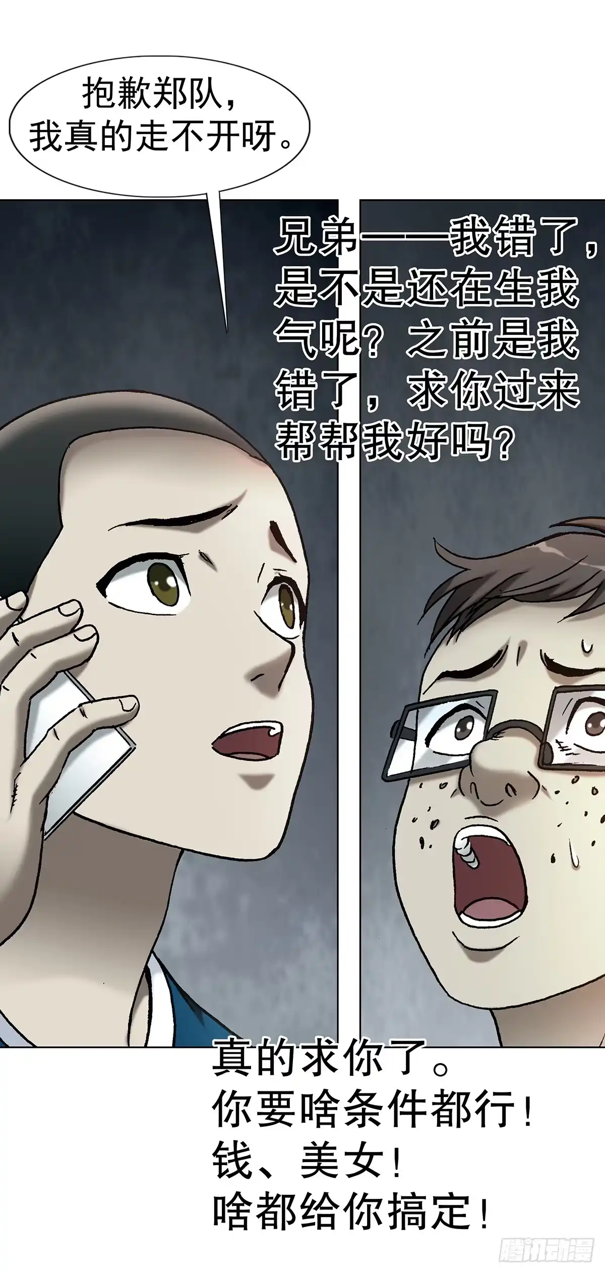 第81页