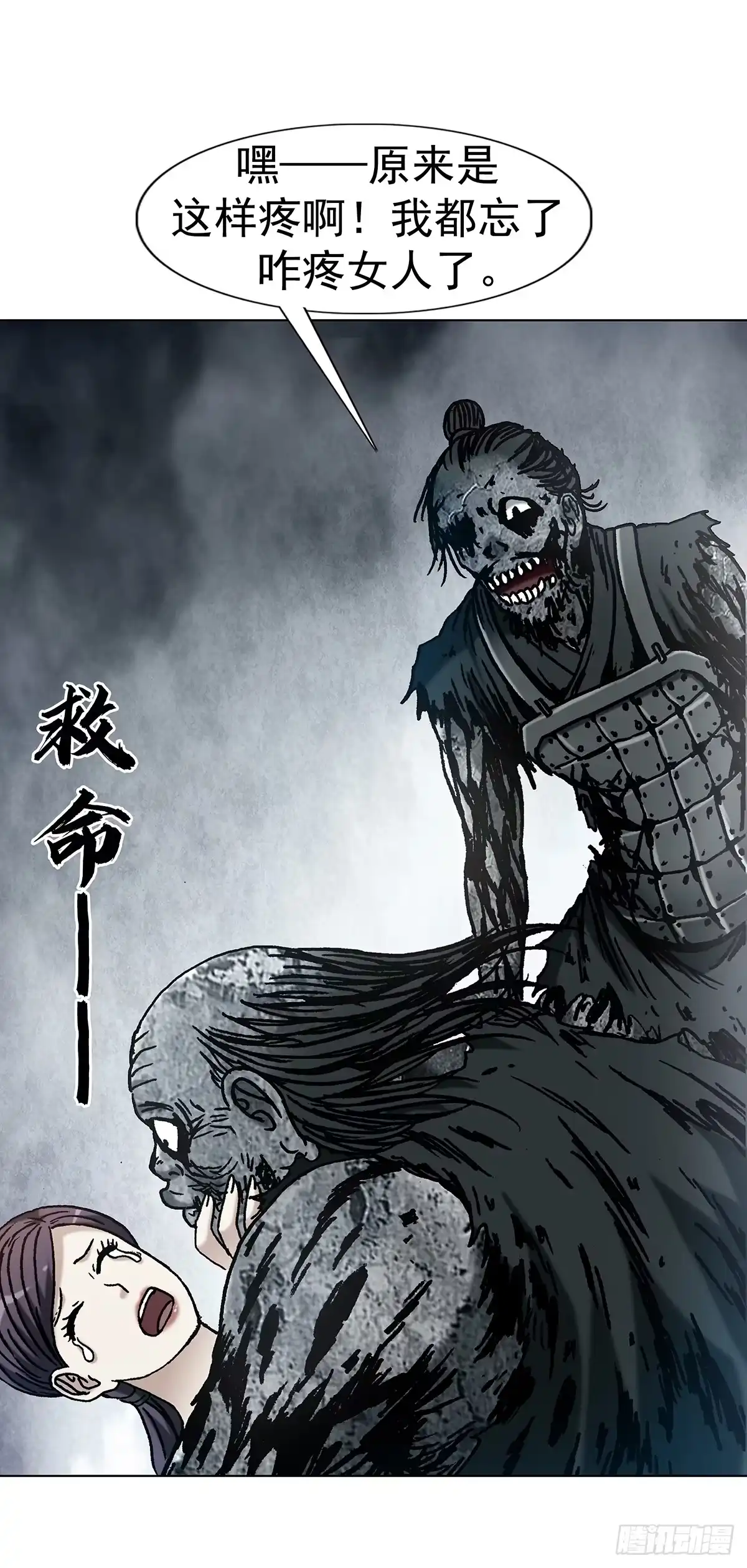 第73页