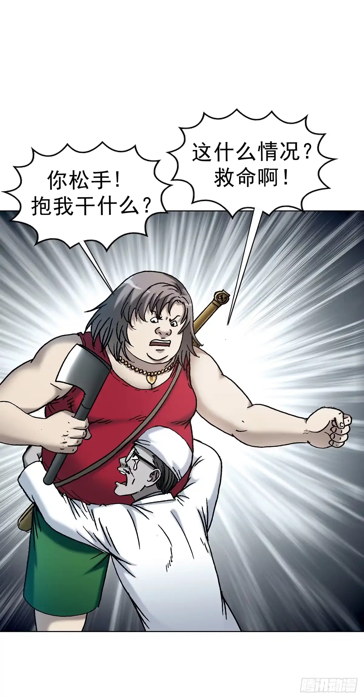 第112页