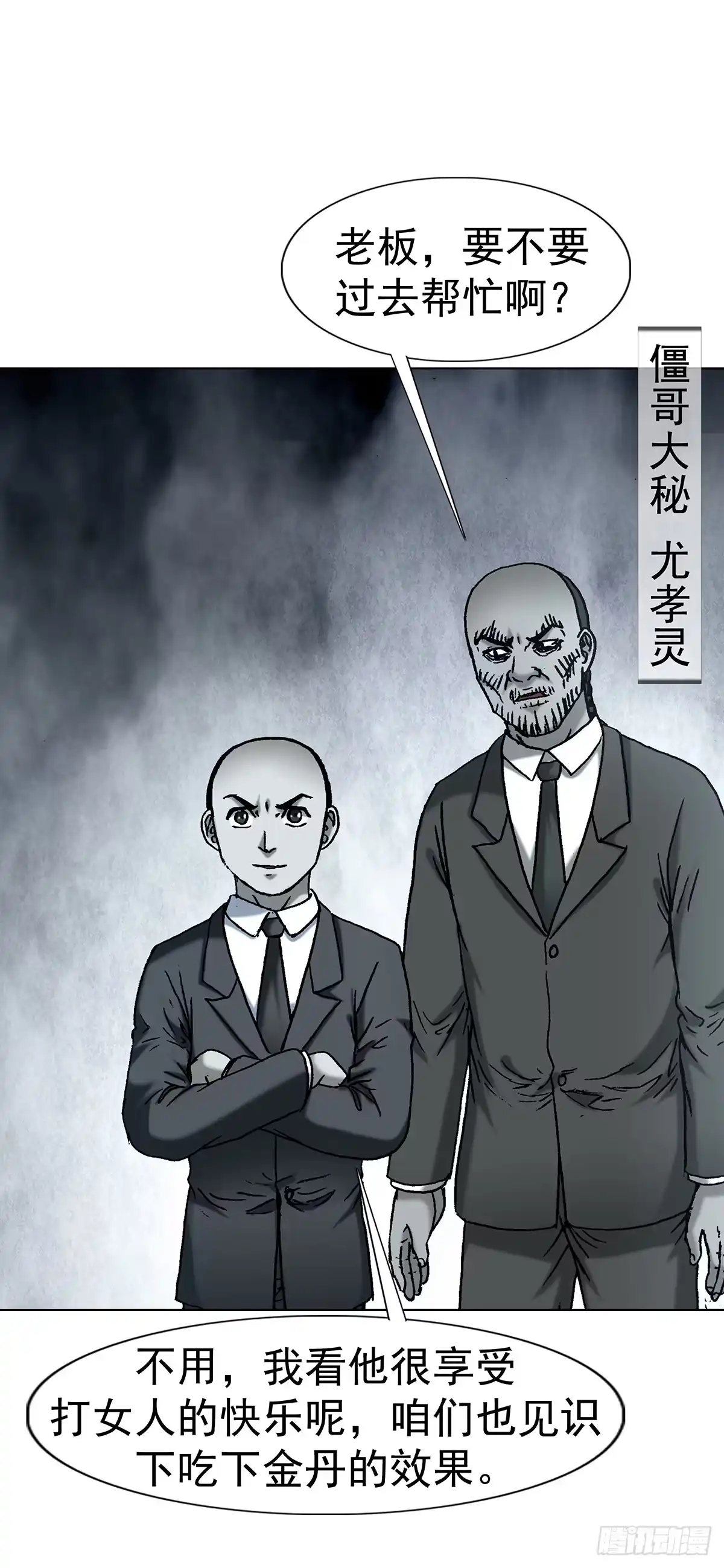 第70页