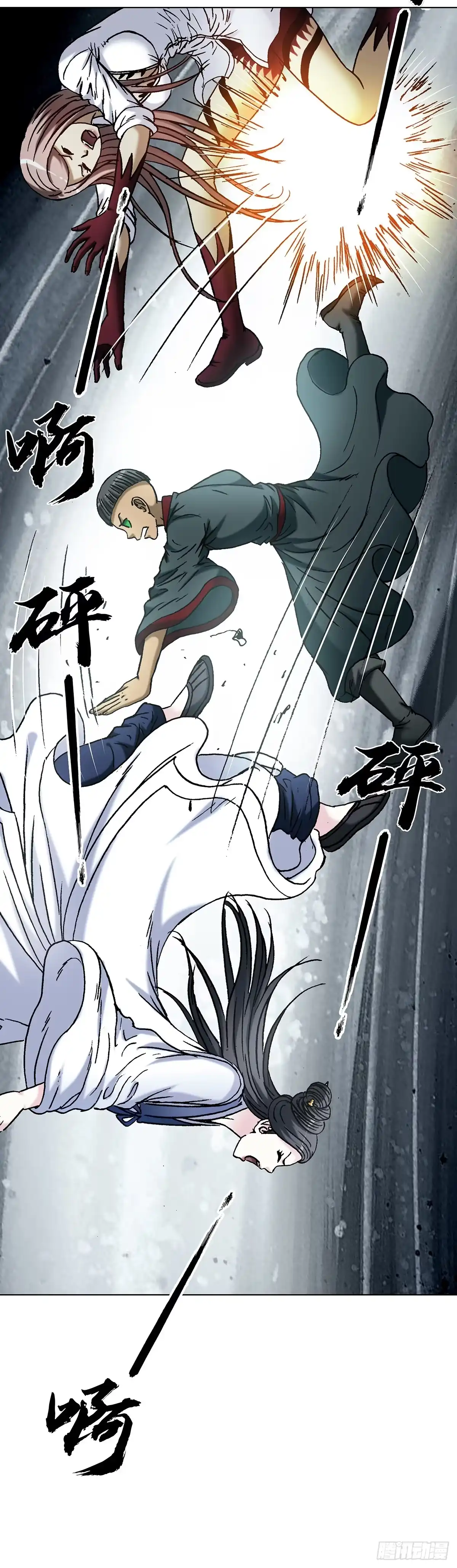 第76页