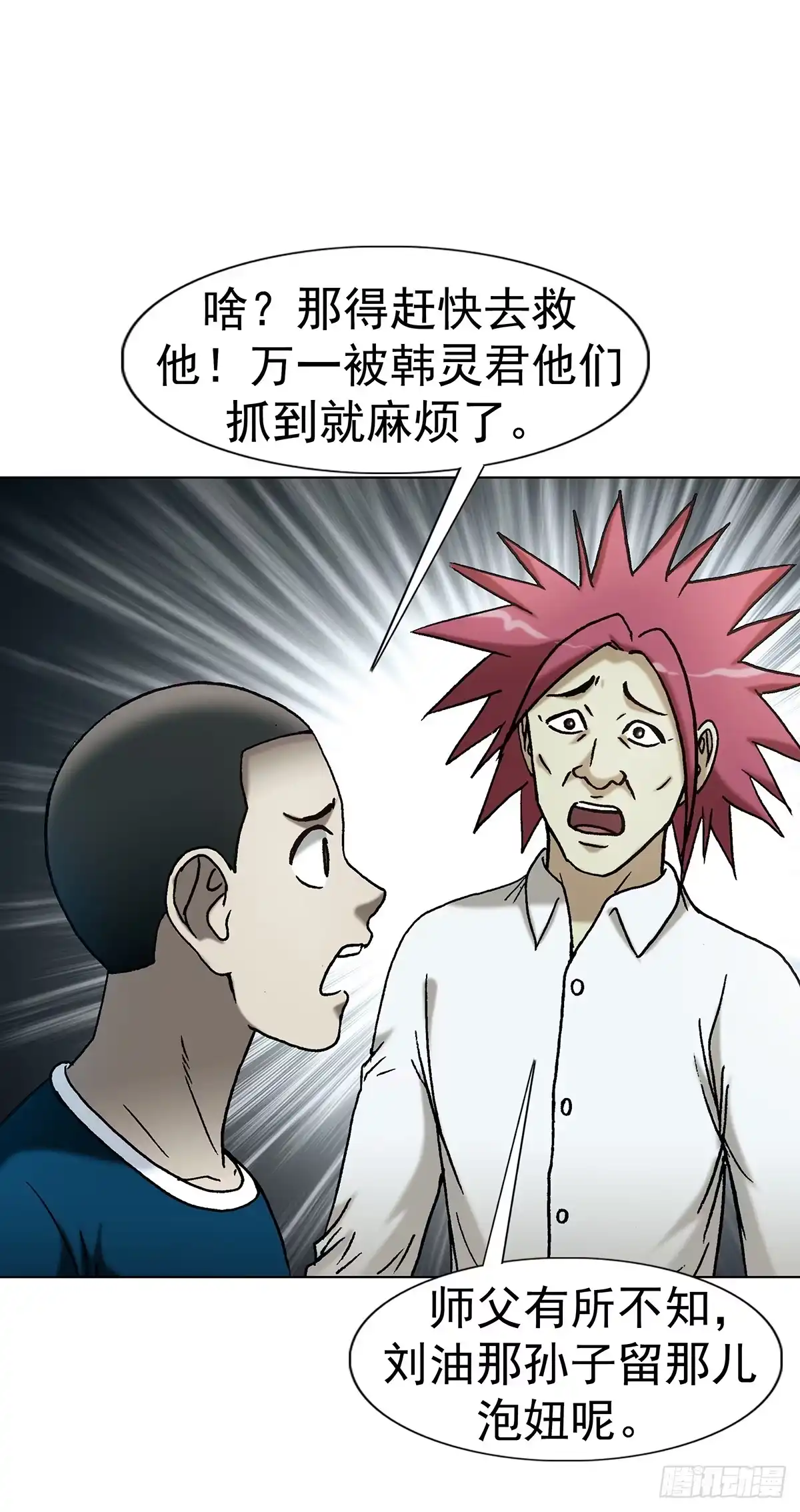 第112页