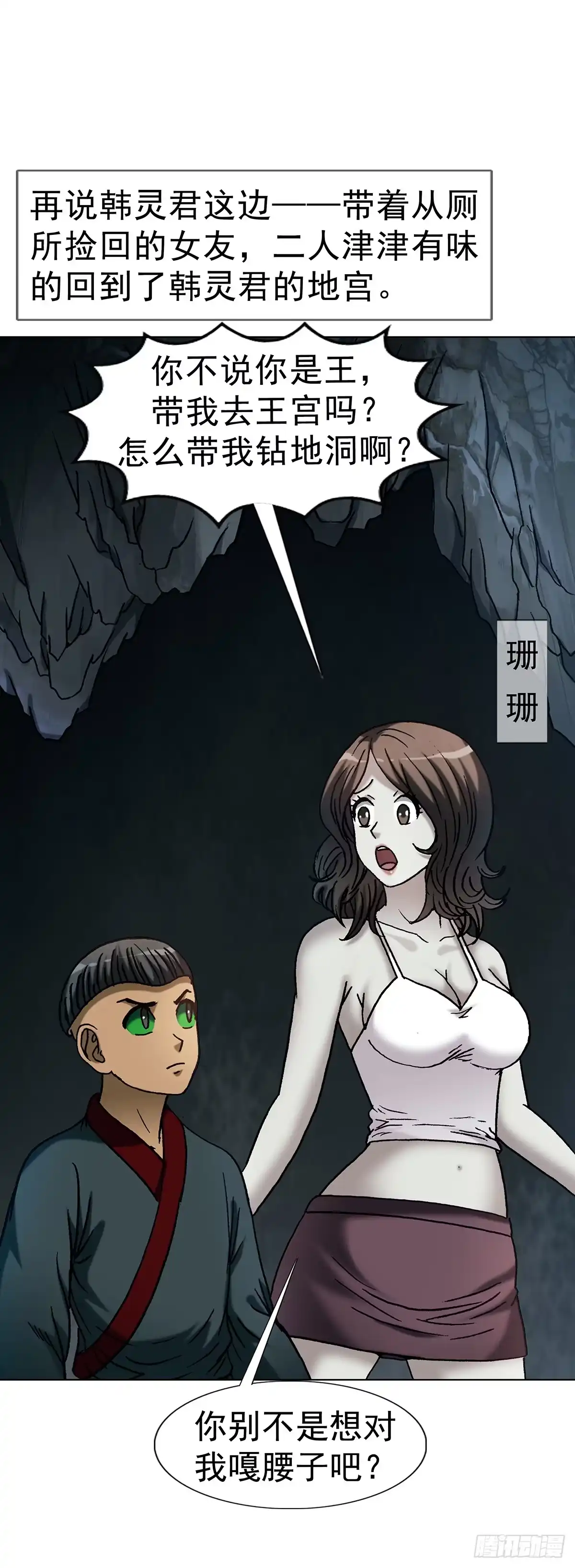 第112页