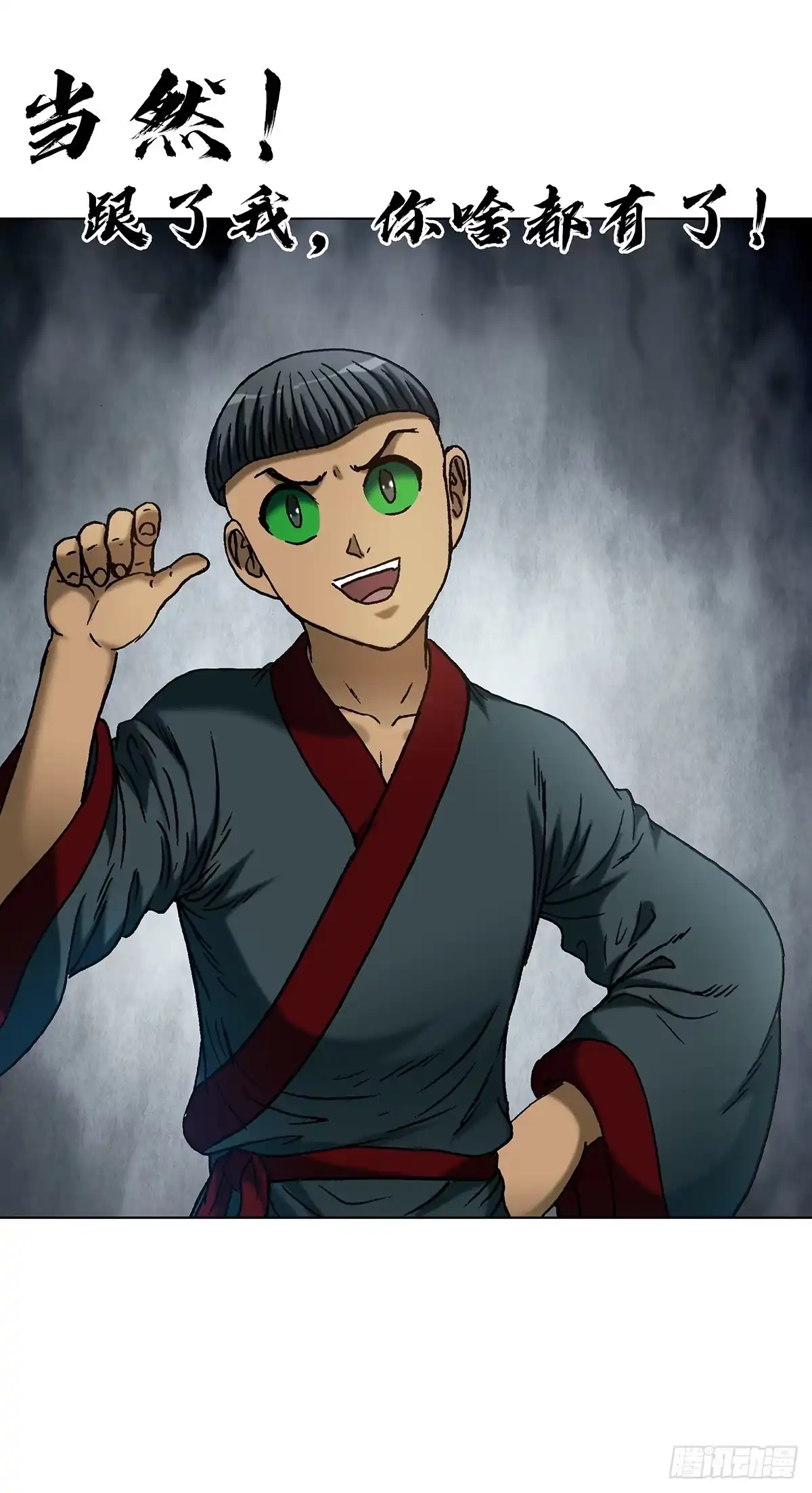 第127页