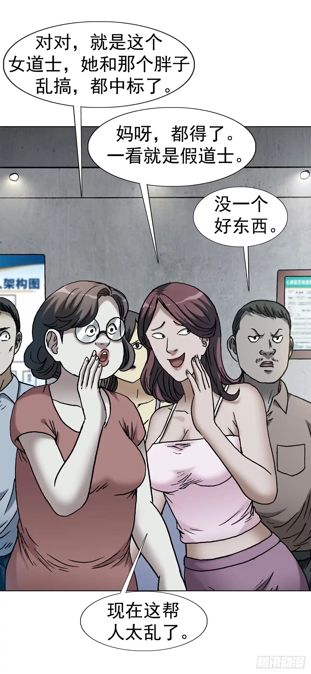 第54页