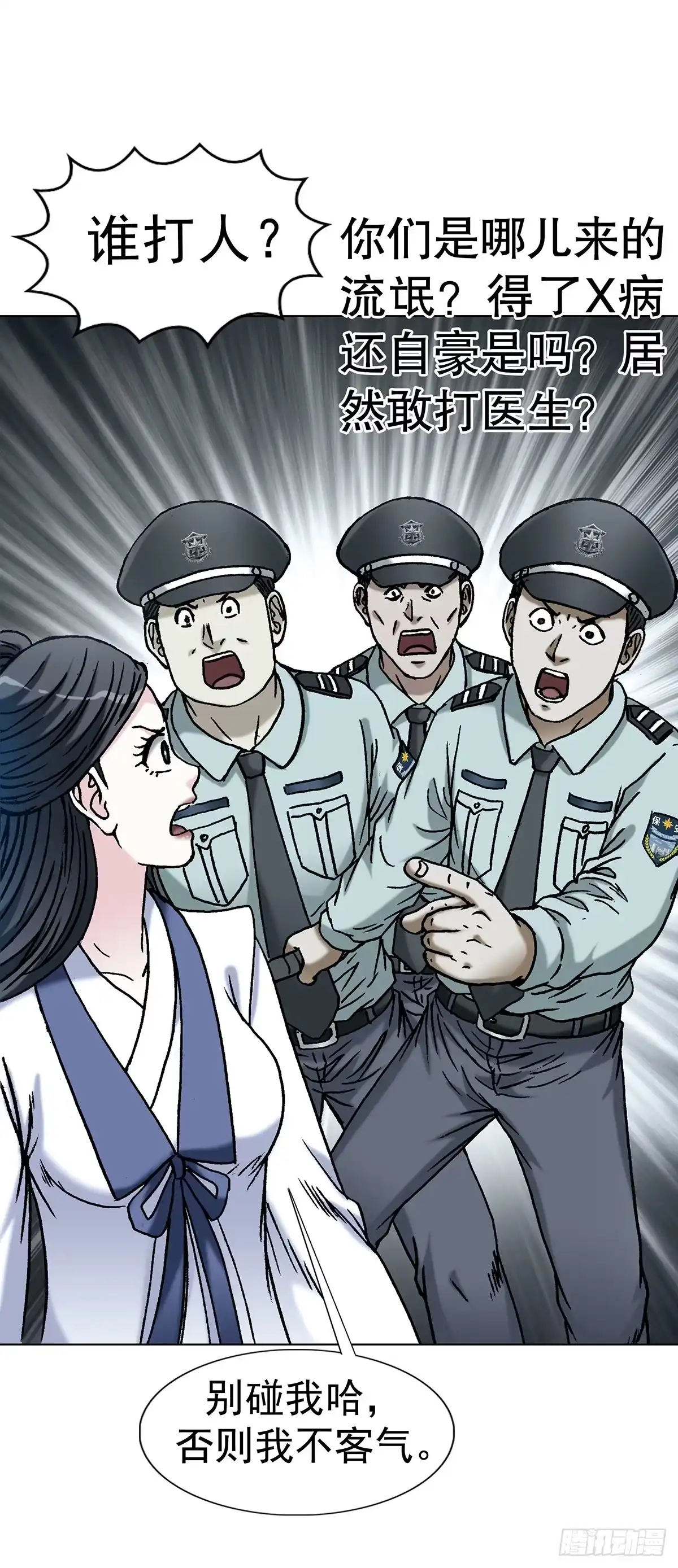 第66页