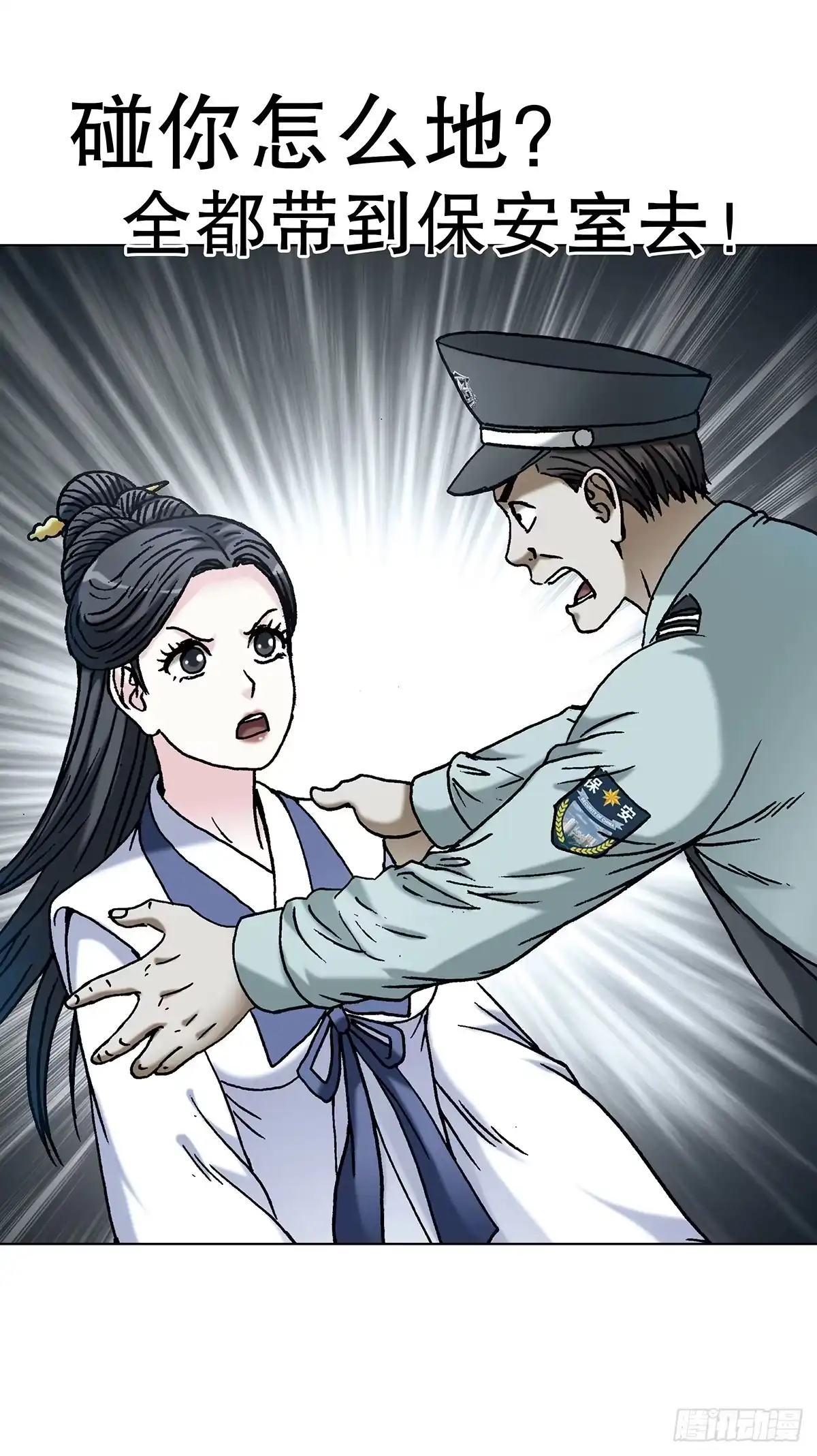 第69页