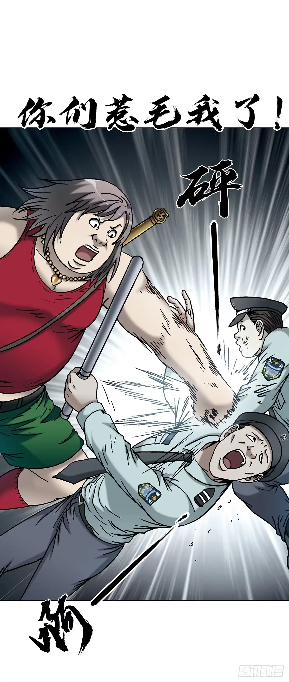 第78页